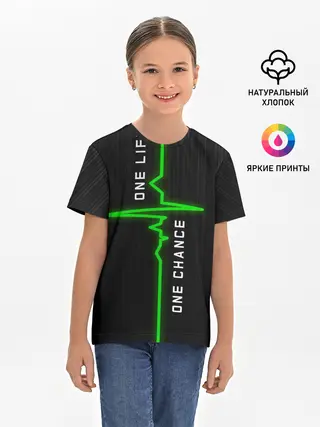 Детская базовая футболка / ОДНА ЖИЗНЬ - ОДИН ШАНС