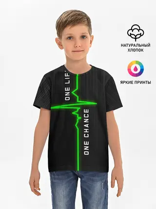 Детская базовая футболка / ОДНА ЖИЗНЬ - ОДИН ШАНС