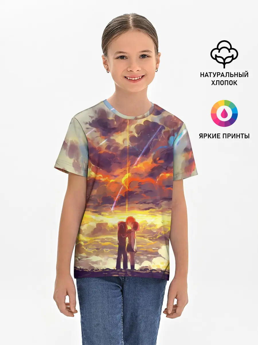 Детская базовая футболка / ТВОЕ ИМЯ