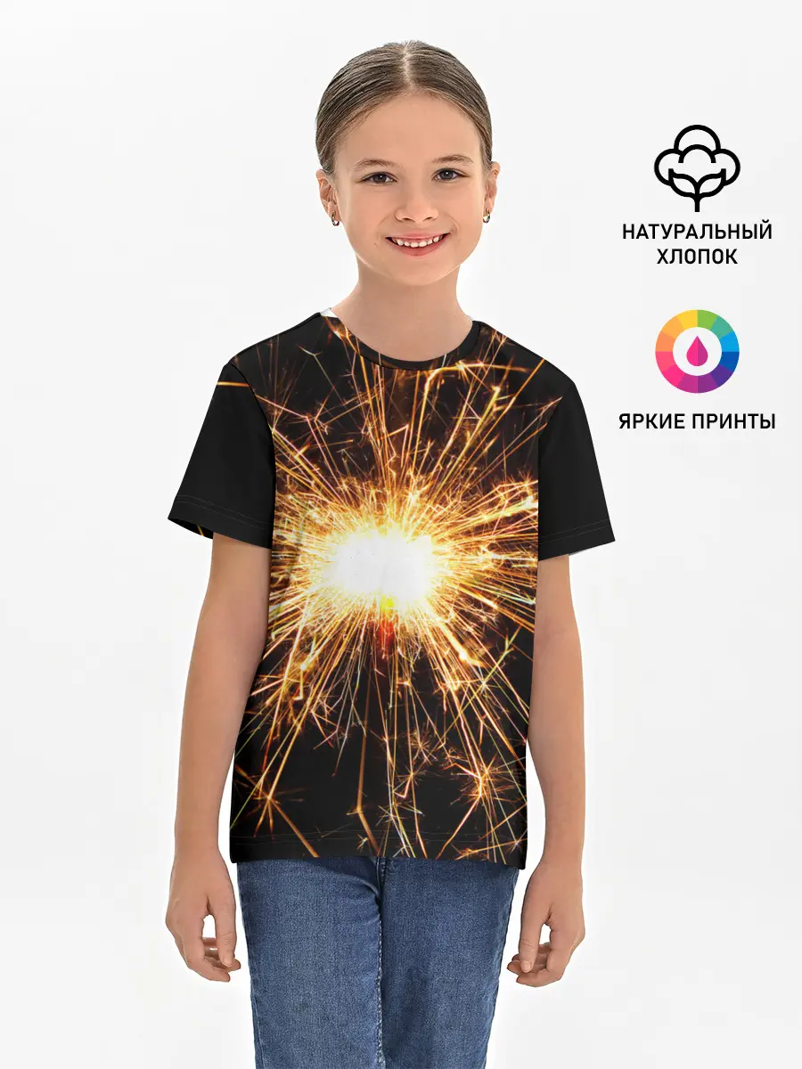 Детская базовая футболка / фейерверк души