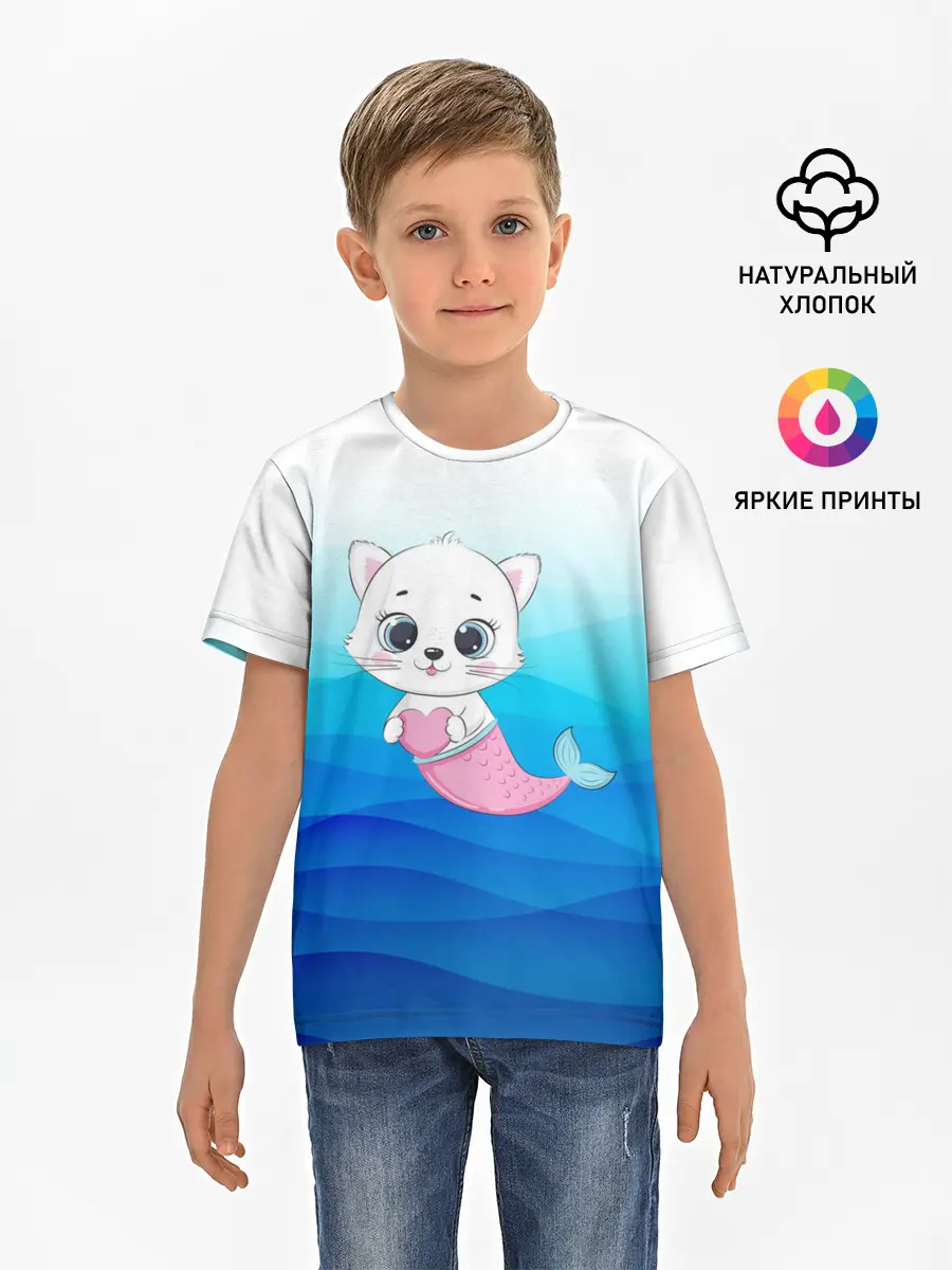 Детская базовая футболка / Котик русалочка | Русалка с сердечком