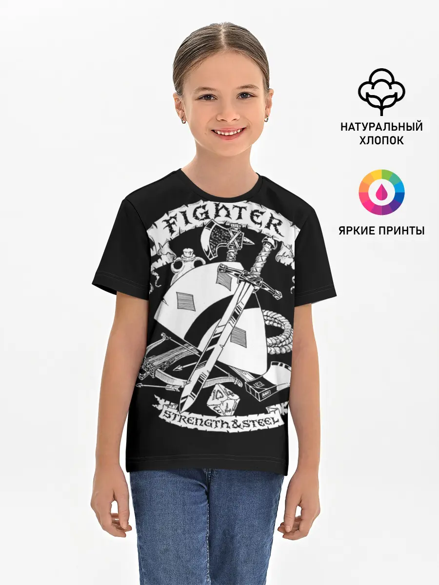 Детская базовая футболка / Fighter