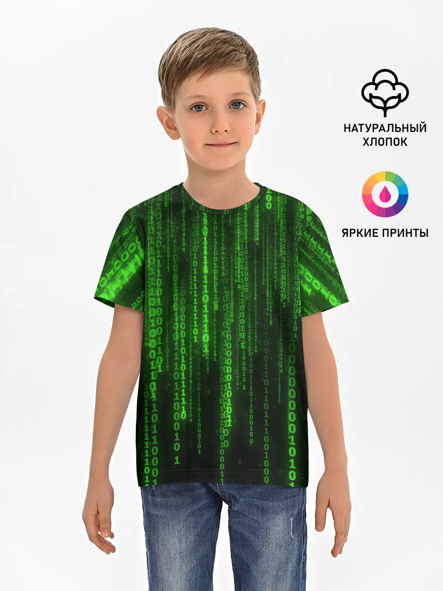 Детская базовая футболка / Компьютерный язык