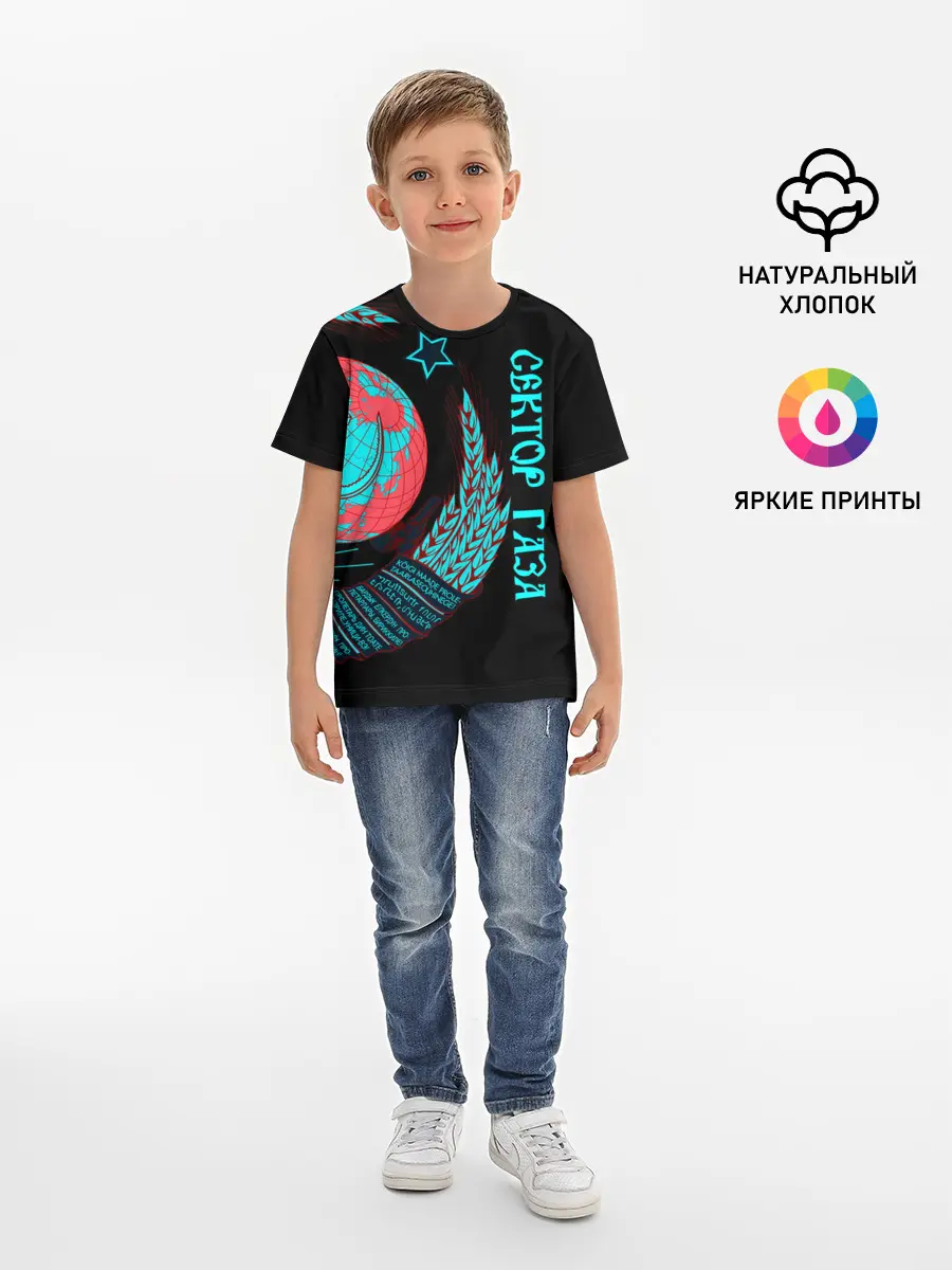 Детская базовая футболка / Сектор Газа