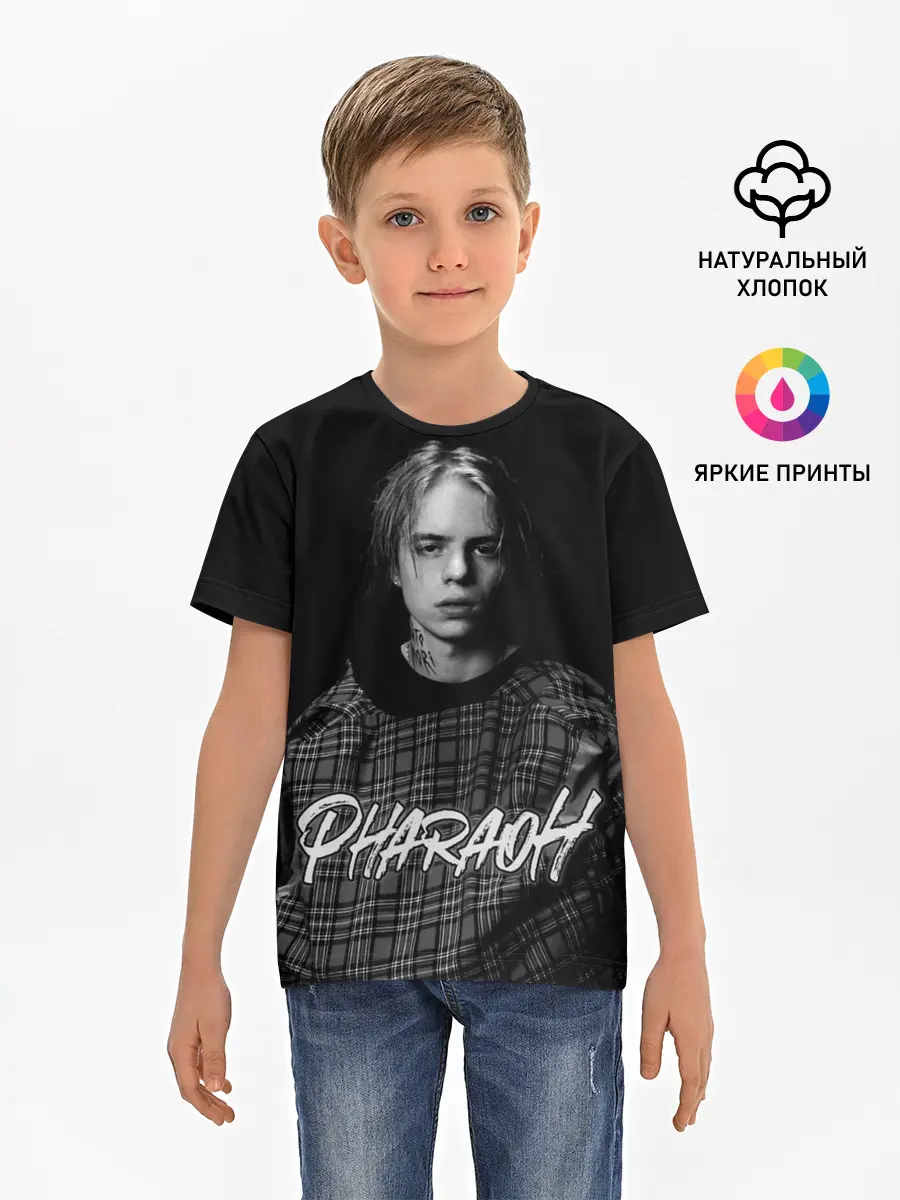Детская базовая футболка / PHARAOH