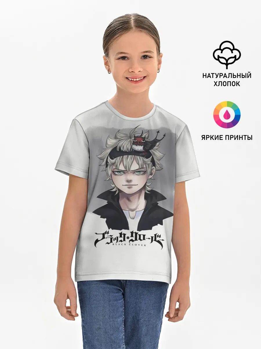 Детская базовая футболка / Аста и Секре Чёрный клевер
