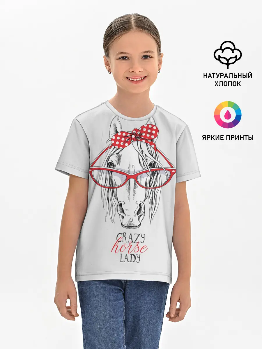 Детская базовая футболка / Crazy horse lady