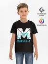 Детская базовая футболка / MONSTA X