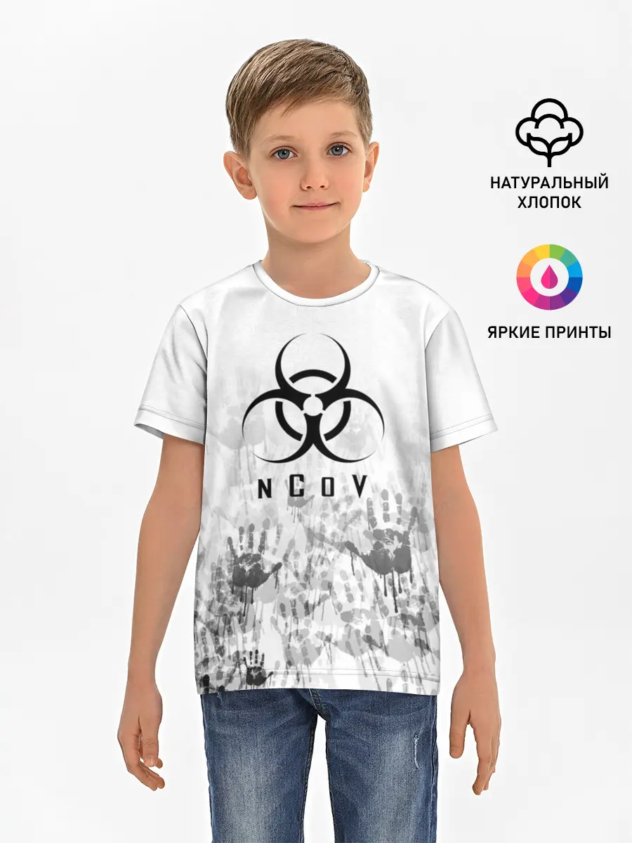 Детская базовая футболка / nCoV | КОРОНАВИРУС