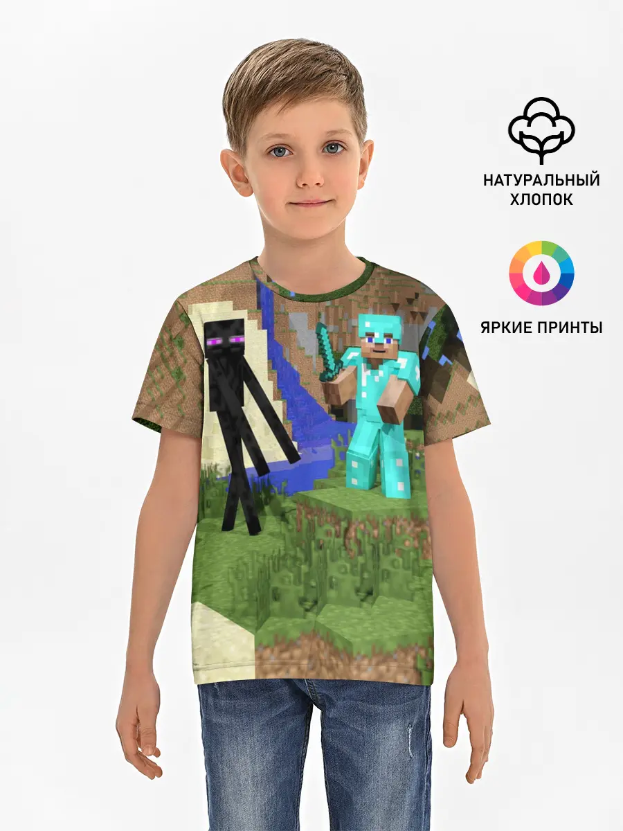 Детская базовая футболка / Стив и эндермен.