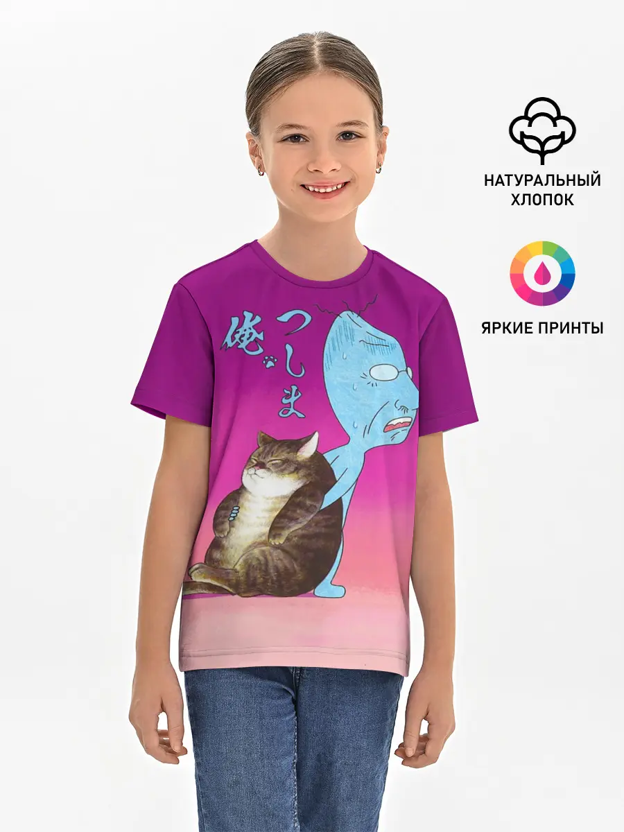 Детская базовая футболка / Я Цусима