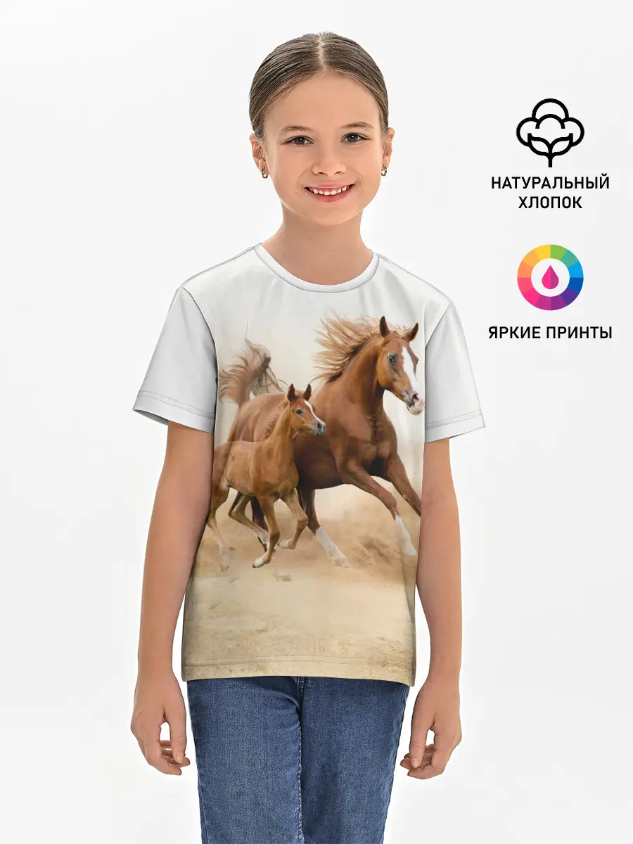Детская базовая футболка / Лошадь с жеребенком