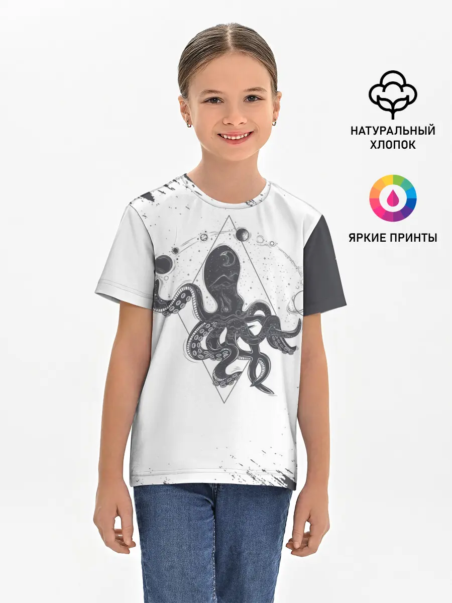Детская базовая футболка / Ктулху | Cthulhu