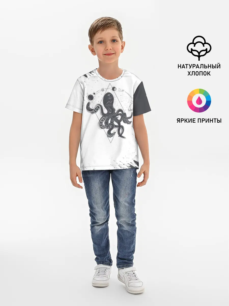 Детская базовая футболка / Ктулху | Cthulhu