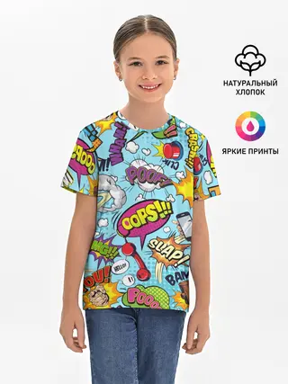 Детская базовая футболка / Комиксы
