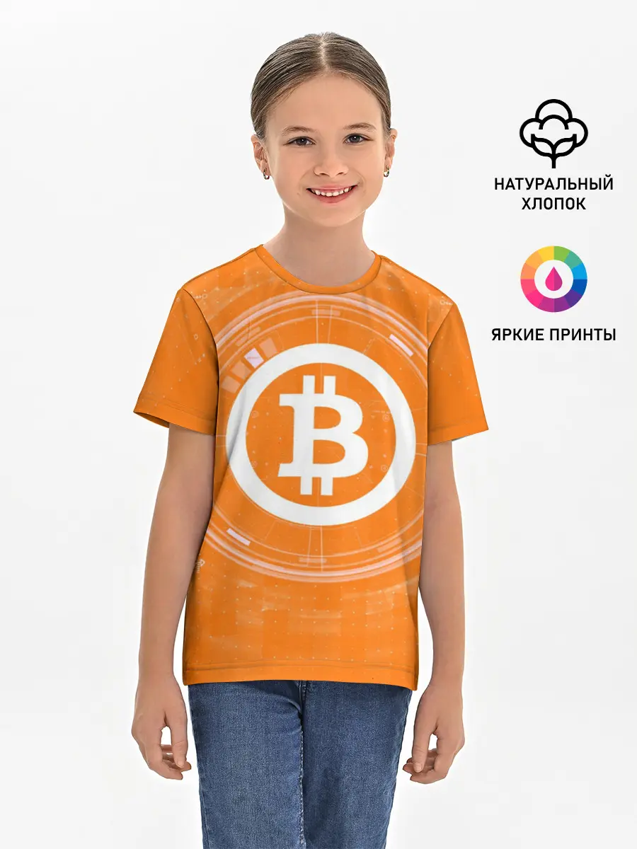 Детская базовая футболка / БИТКОИН | BITCOIN
