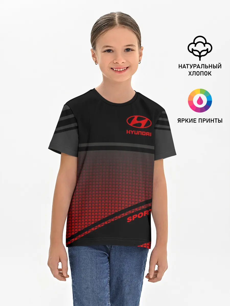 Детская базовая футболка / HYUNDAI SPORT