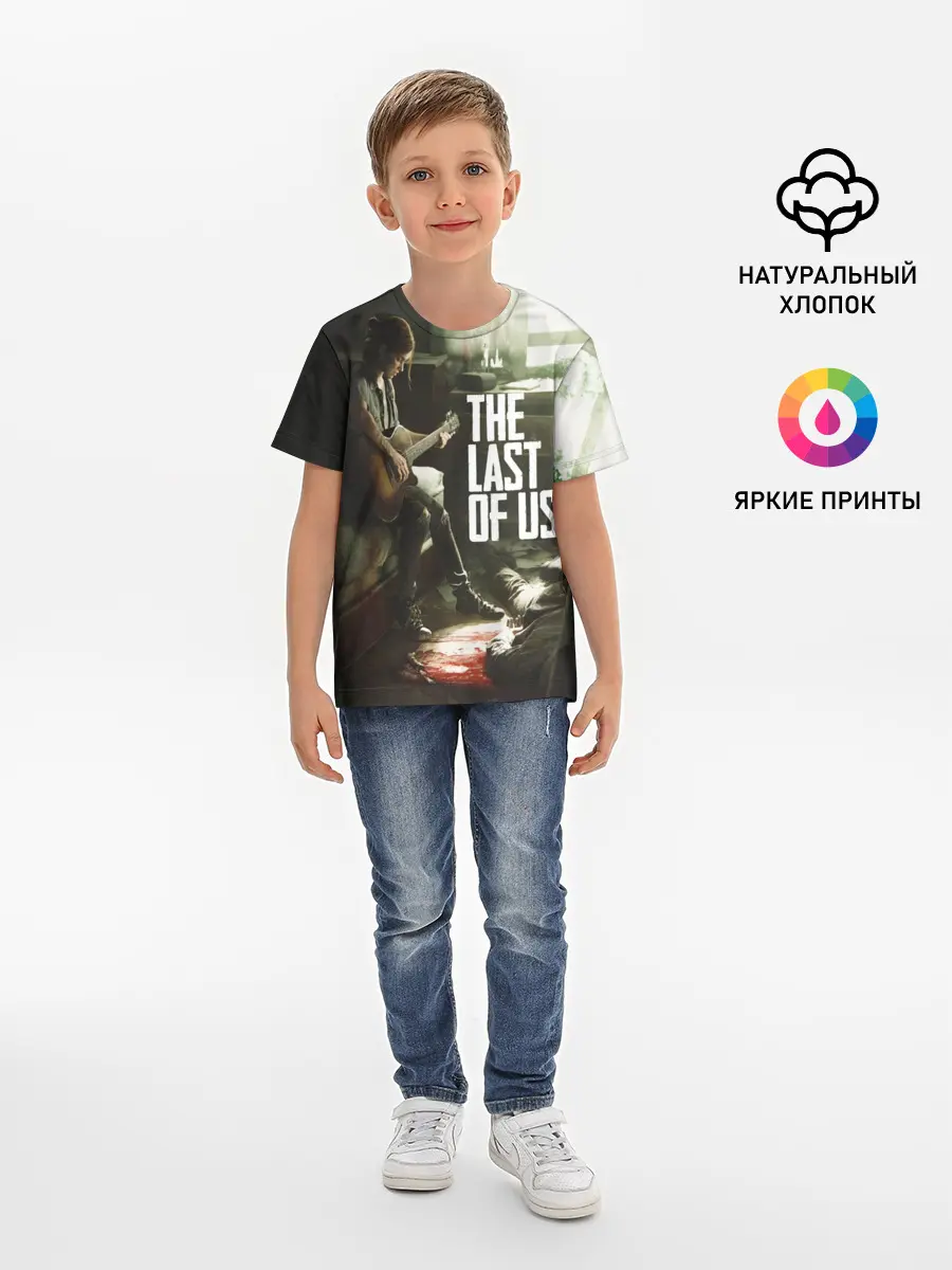 Детская базовая футболка / THE LAST OF US | ОДНИ ИЗ НАС