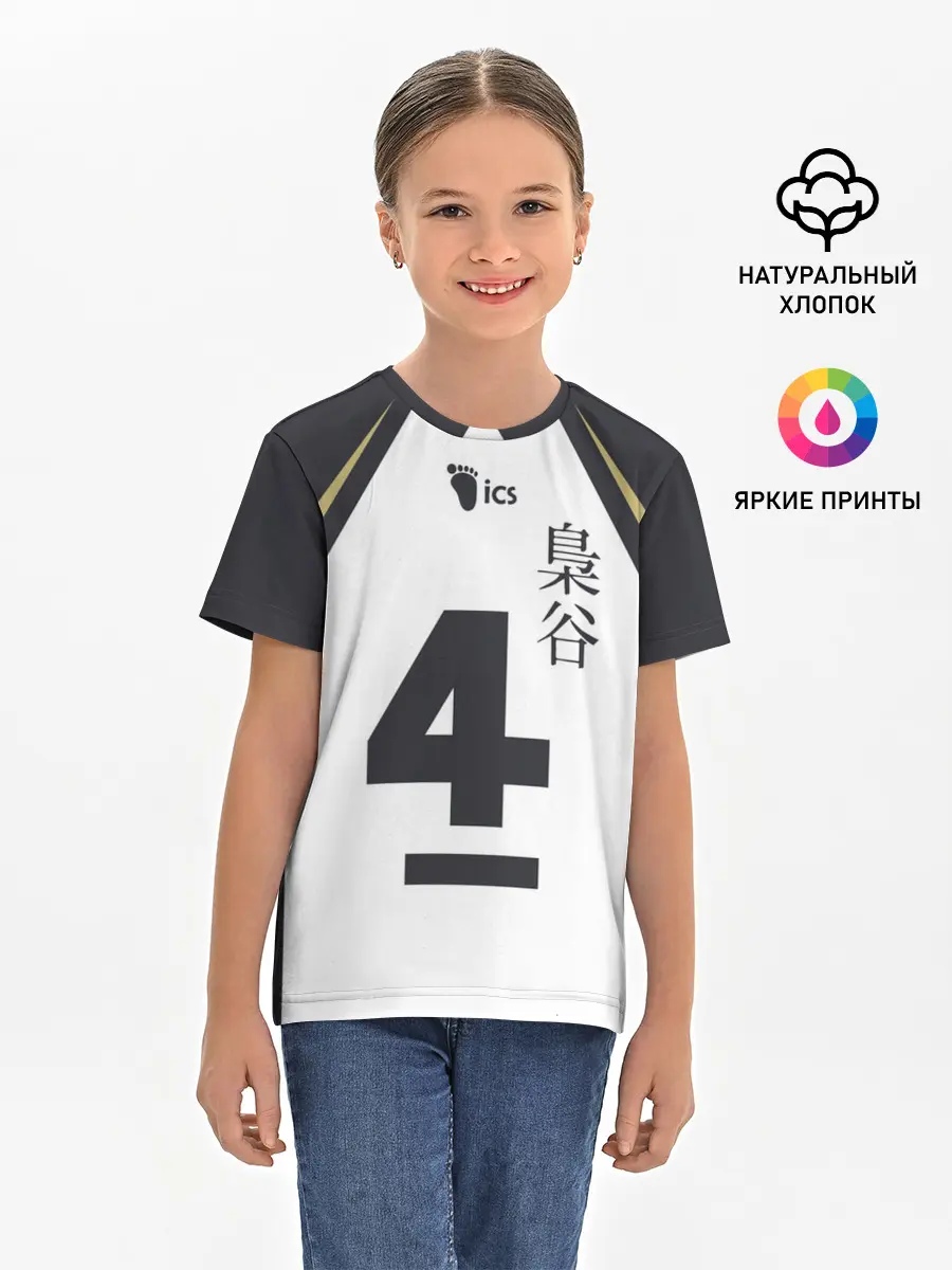 Детская базовая футболка / Бокуто 4 форма Фукуродани