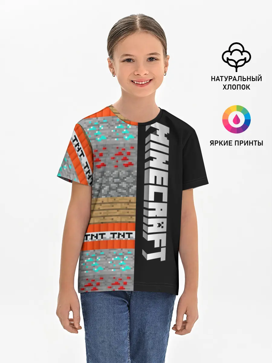 Детская базовая футболка / Minecraft