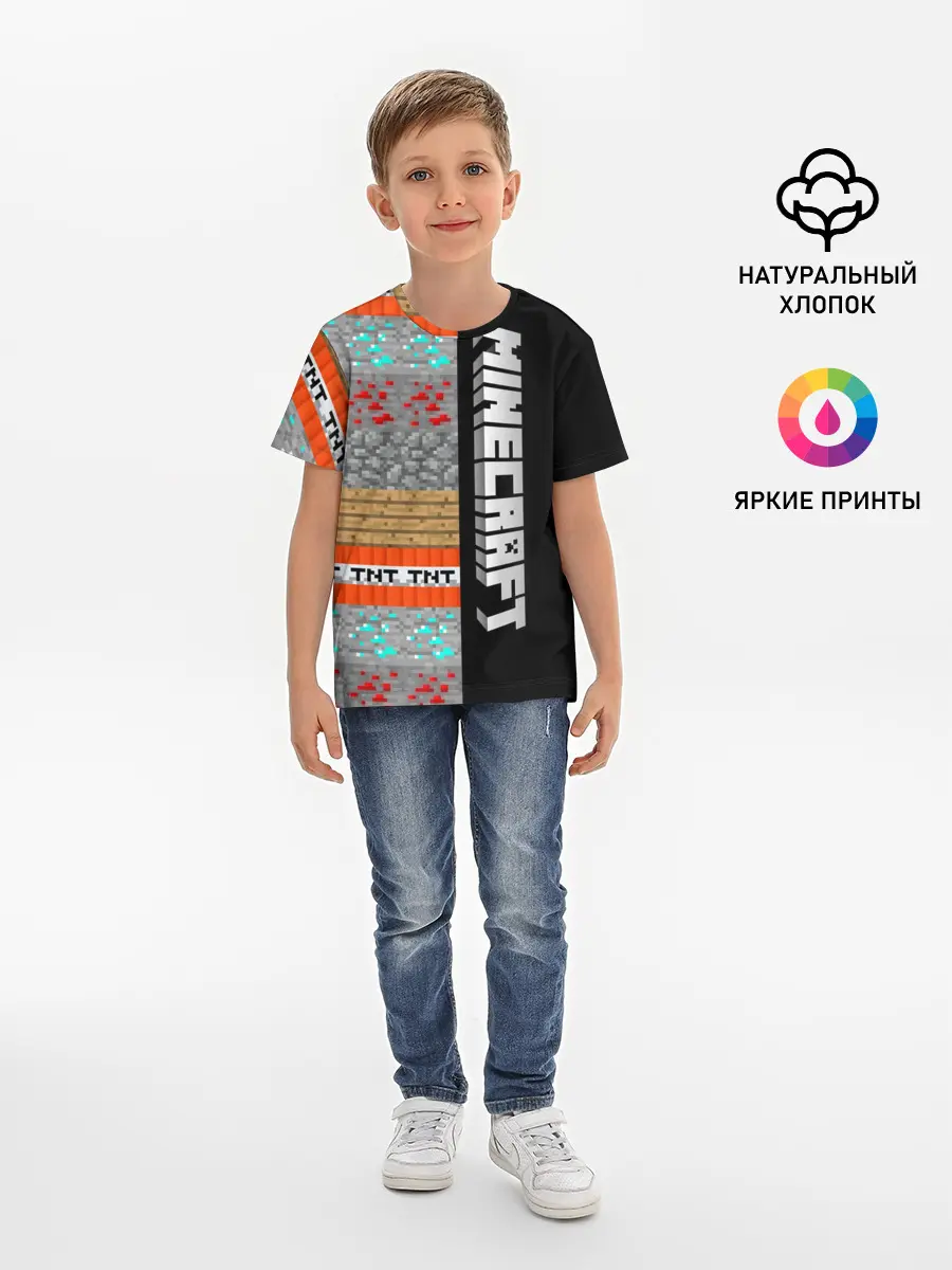 Детская базовая футболка / Minecraft