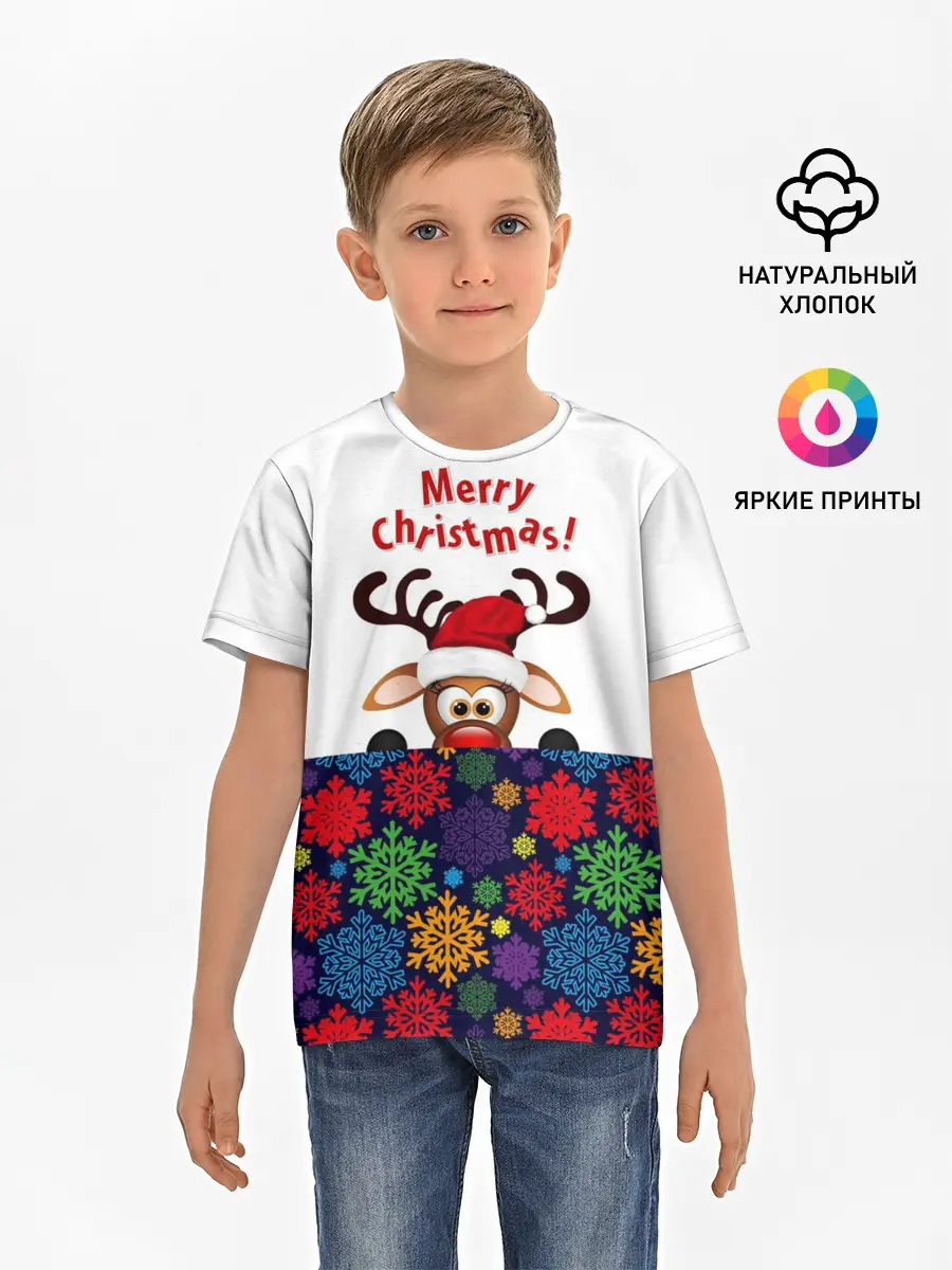 Детская базовая футболка / Merry Christmas