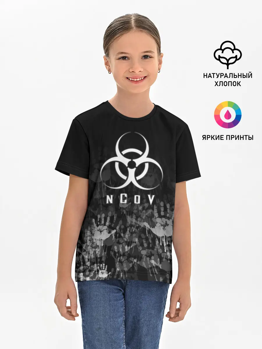 Детская базовая футболка / nCoV | КОРОНАВИРУС