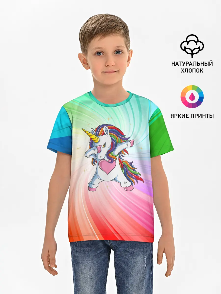 Детская базовая футболка / Танцующий единорог | Unicorn DAB