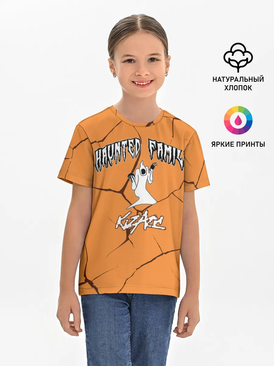 Детская базовая футболка / Haunted Family
