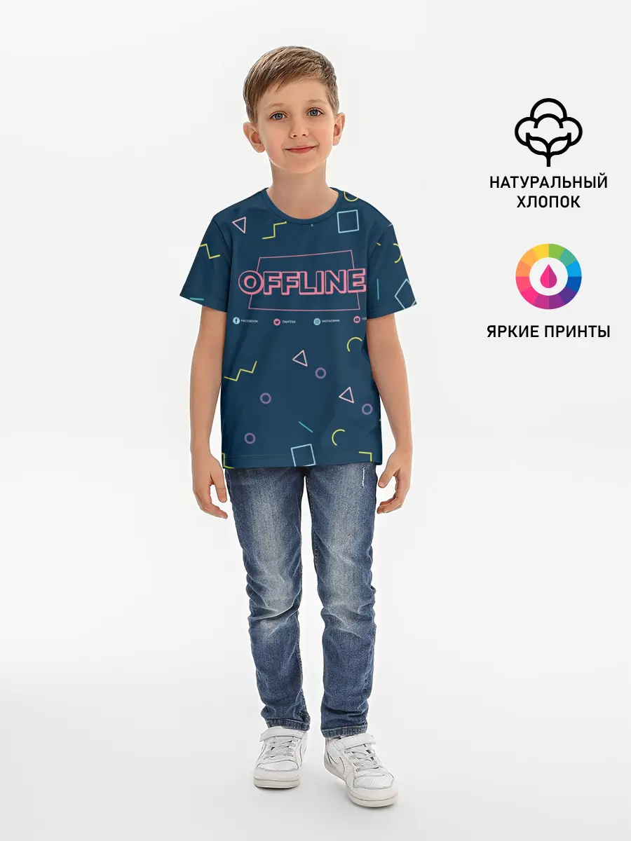 Детская базовая футболка / OFFLINE