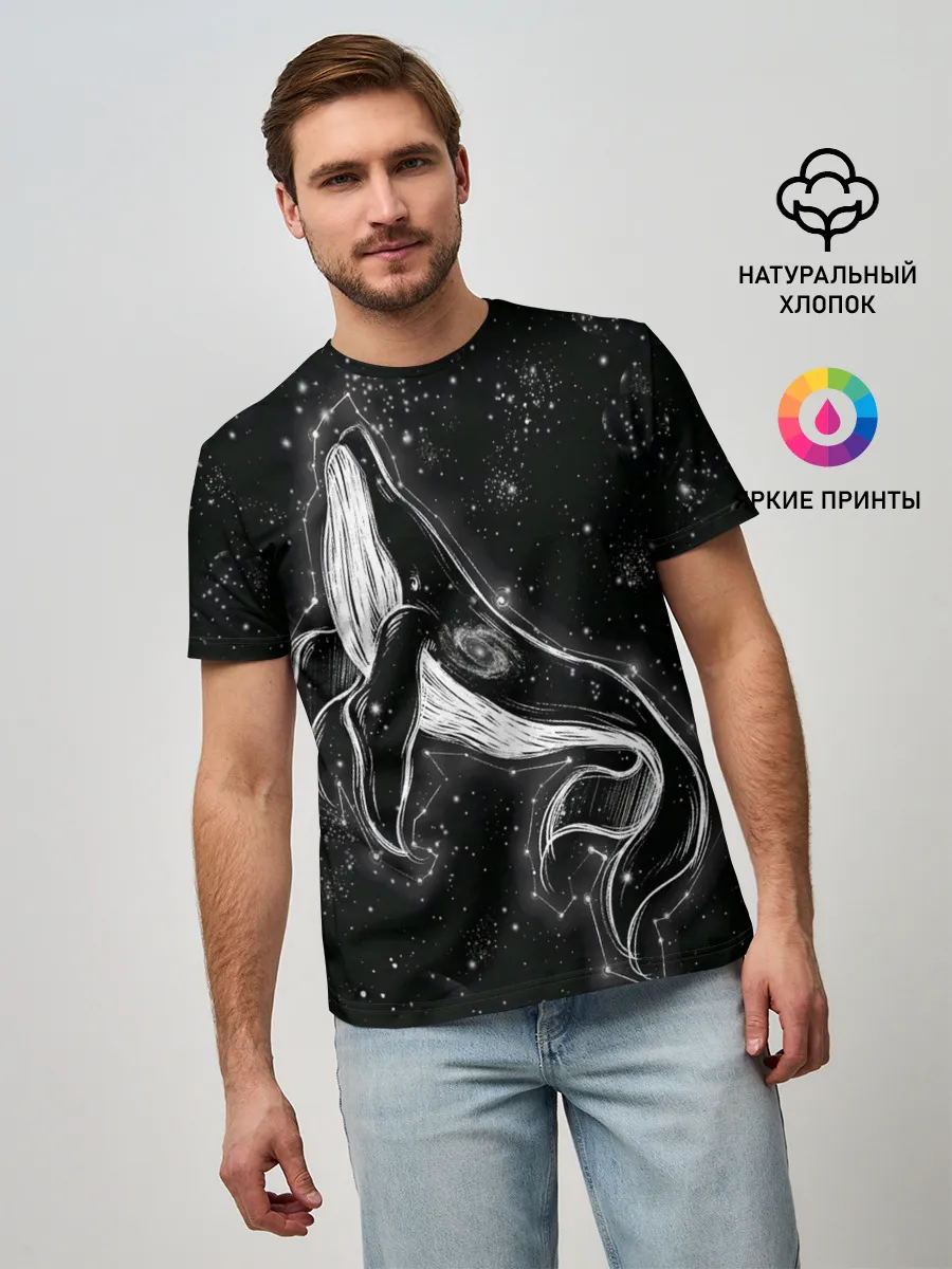 Мужская базовая футболка / Космический Кит