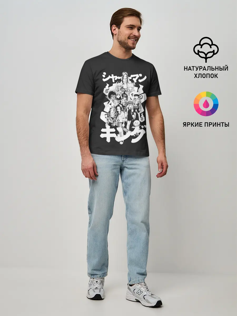 Мужская базовая футболка / Братство шаманов