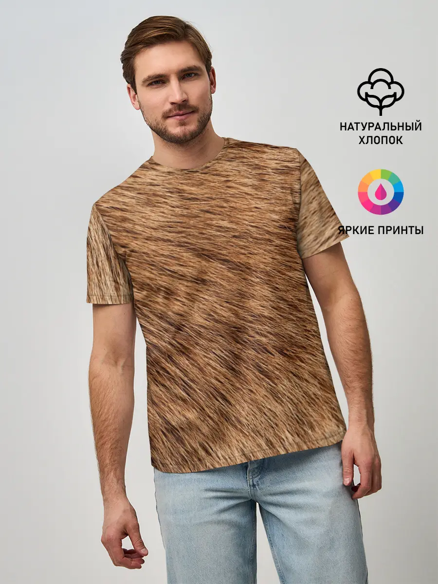 Мужская базовая футболка / собака друг человека