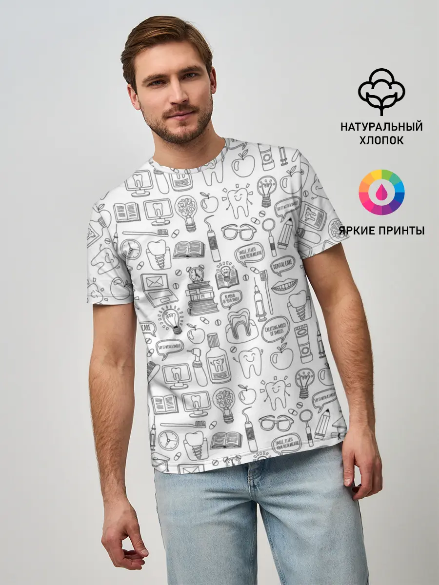 Мужская базовая футболка / дантист