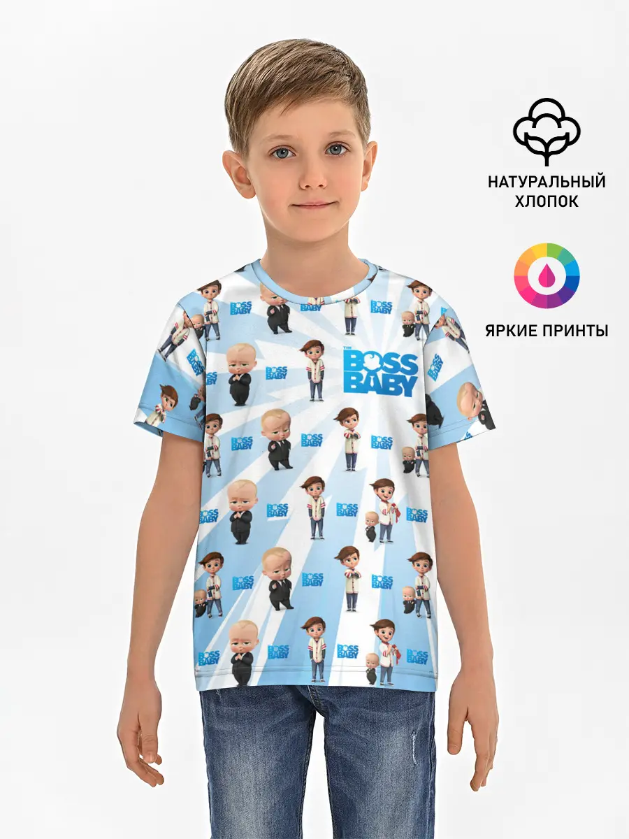 Детская базовая футболка / Boss Baby