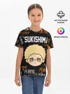 Детская базовая футболка / TSUKISHIMA KEI / КЕЙ ЦУКИШИМА