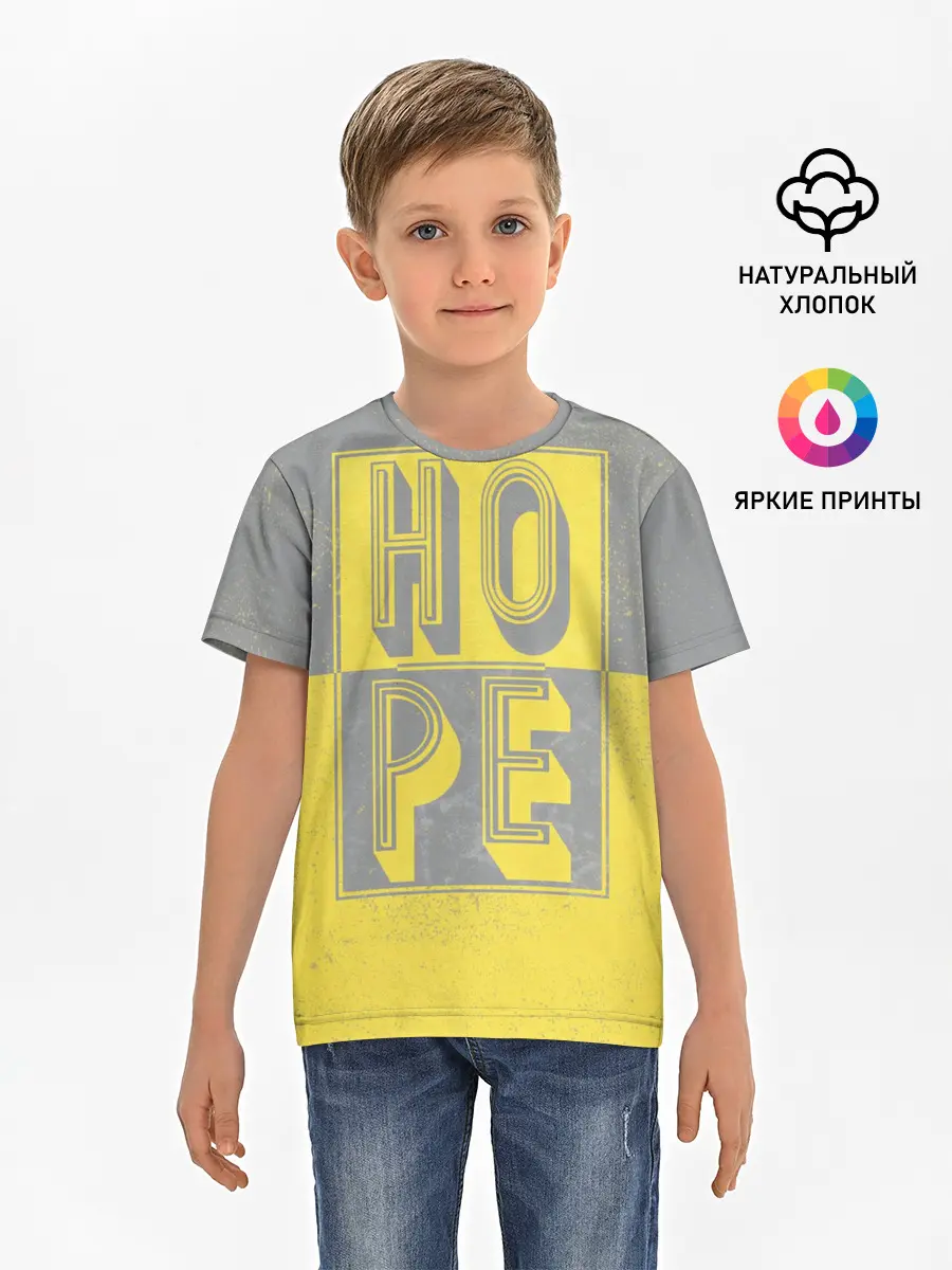 Детская базовая футболка / Ultimate Hope