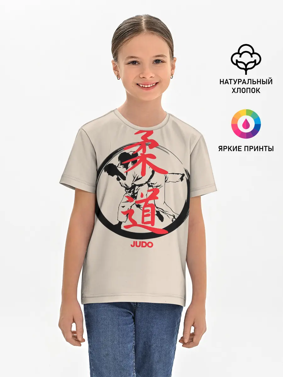Детская базовая футболка / Judo