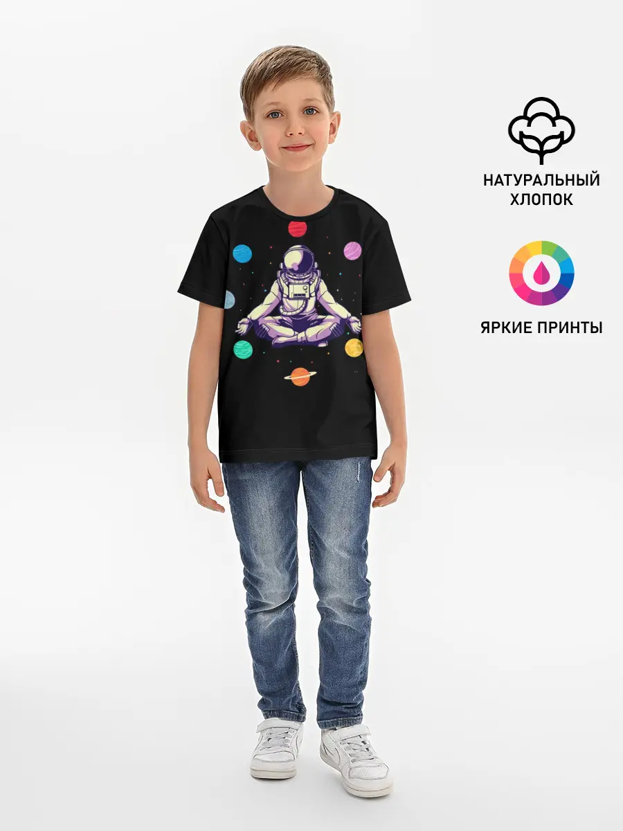 Детская базовая футболка / Космическая Йога