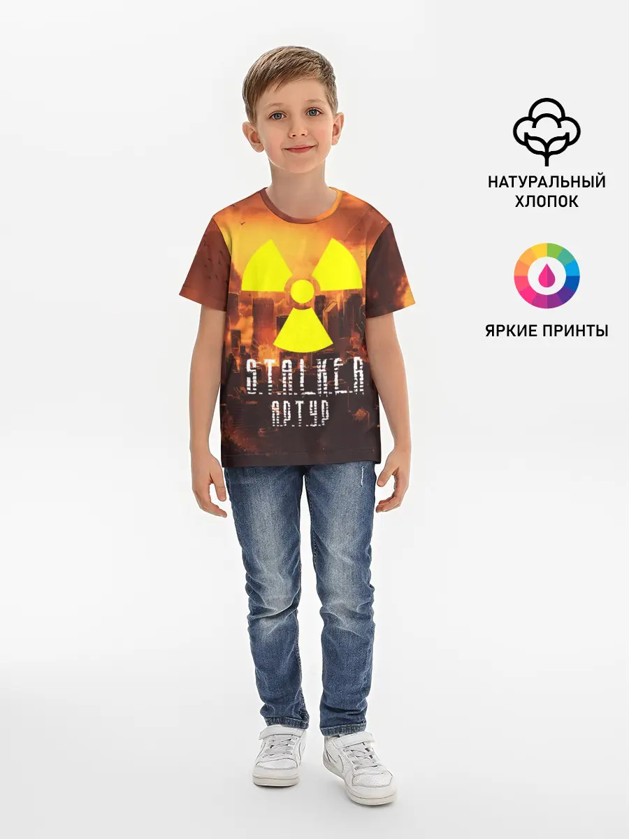 Детская базовая футболка / S.T.A.L.K.E.R Артур