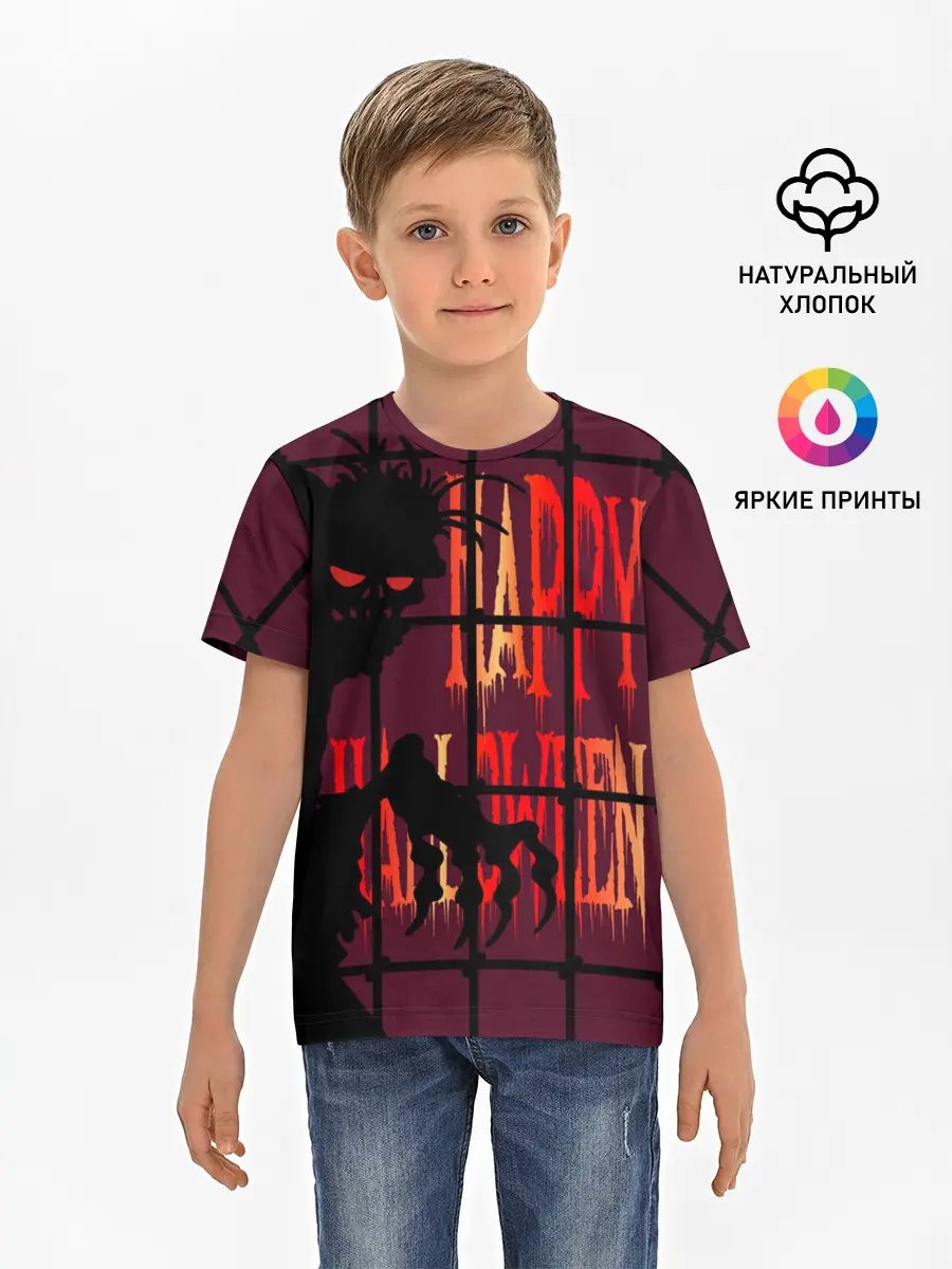 Детская базовая футболка / Нечисть за железной решеткой
