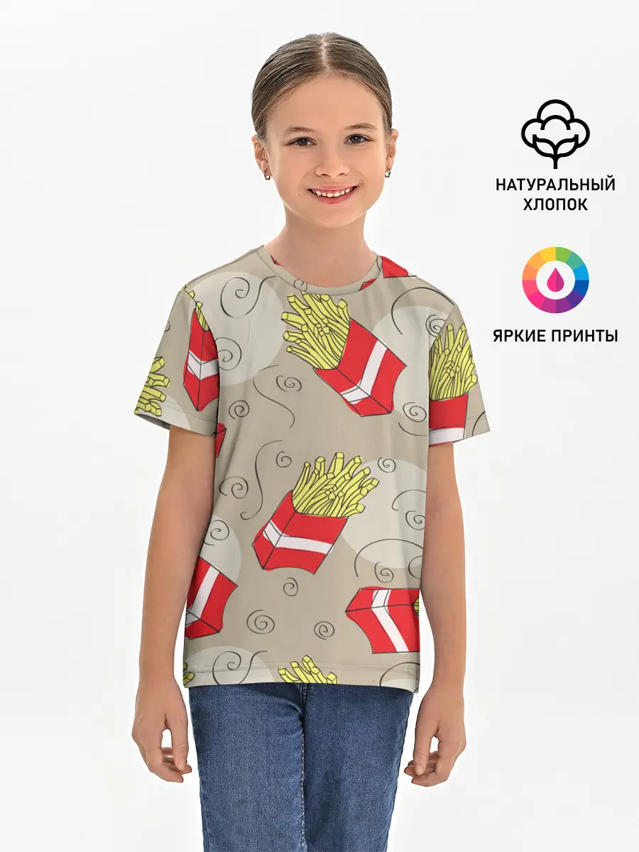 Детская базовая футболка / Фастфуд - Картошка фри