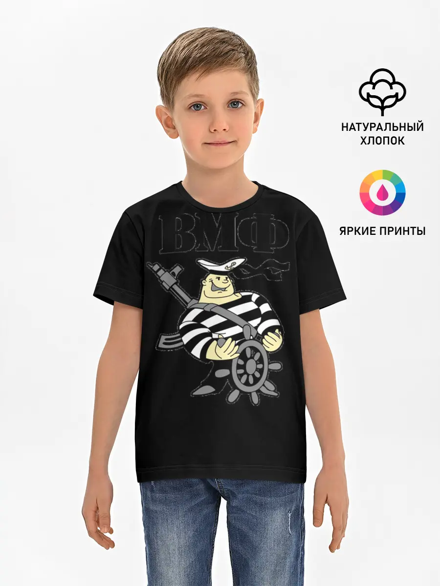 Детская базовая футболка / ВМФ