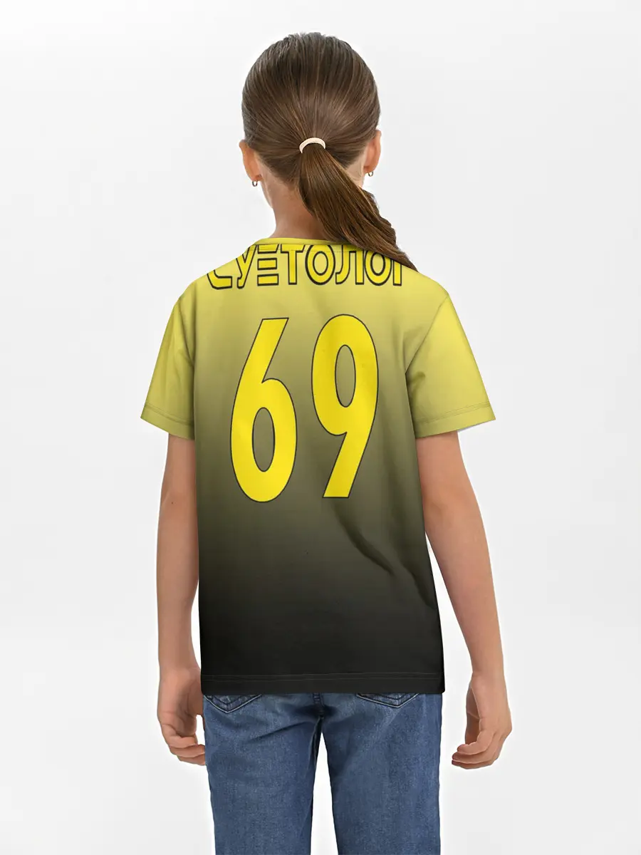 Детская базовая футболка / Суеты навести охота