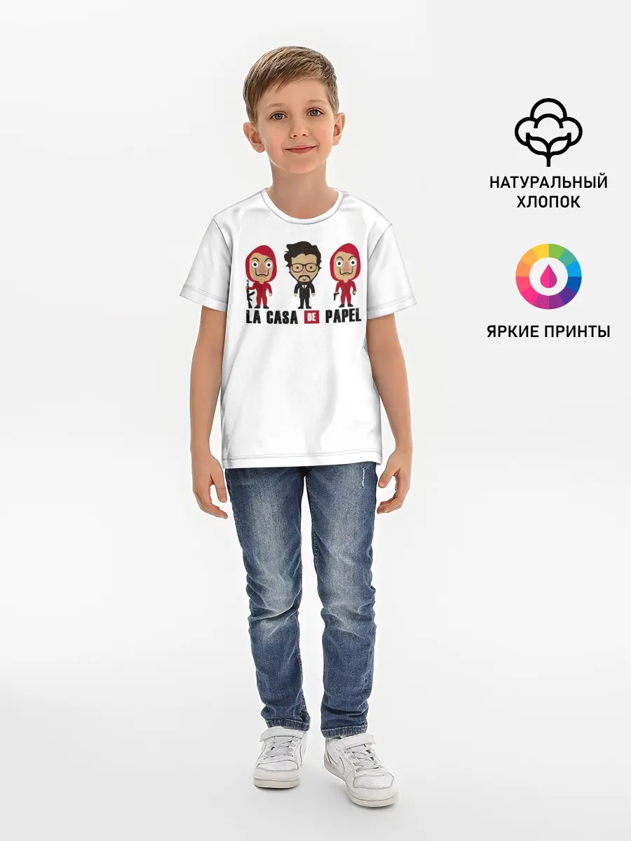 Детская базовая футболка / БУМАЖНЫЙ ДОМ