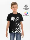 Детская базовая футболка / Ария