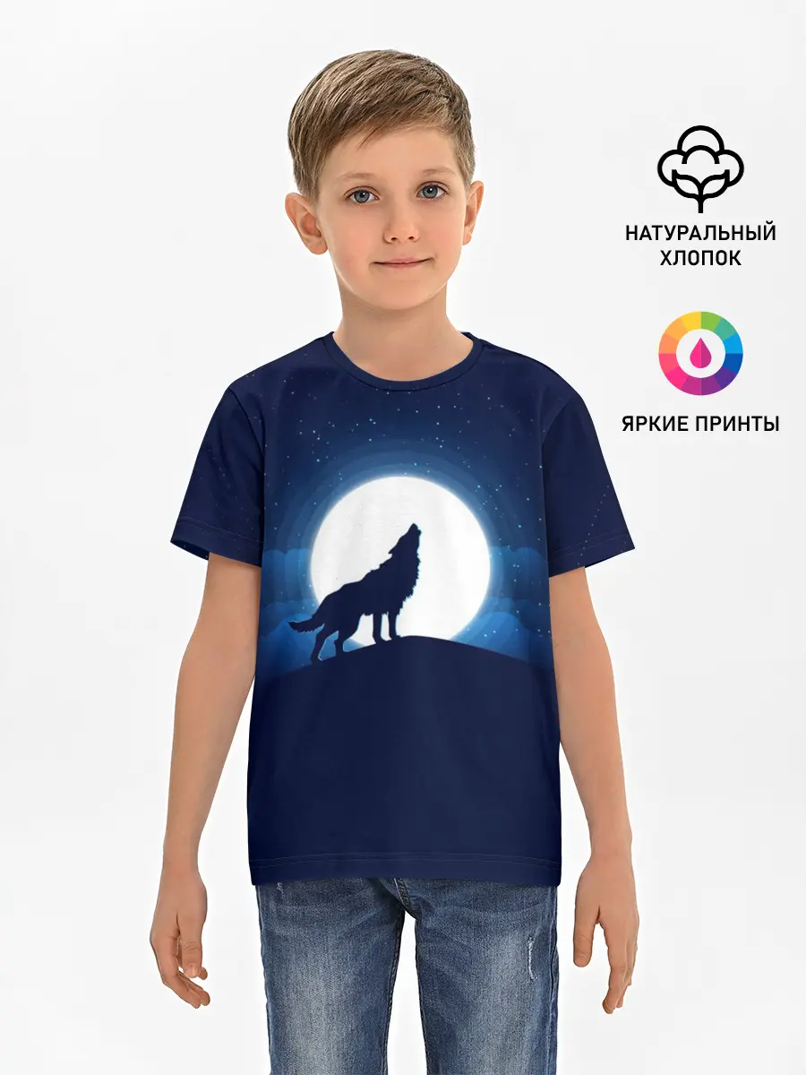 Детская базовая футболка / Воющий на луну