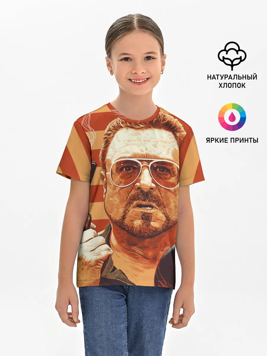 Детская базовая футболка / Walter Sobchak