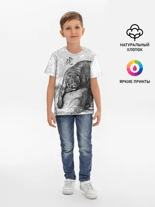 Детская базовая футболка / Тигр и змея