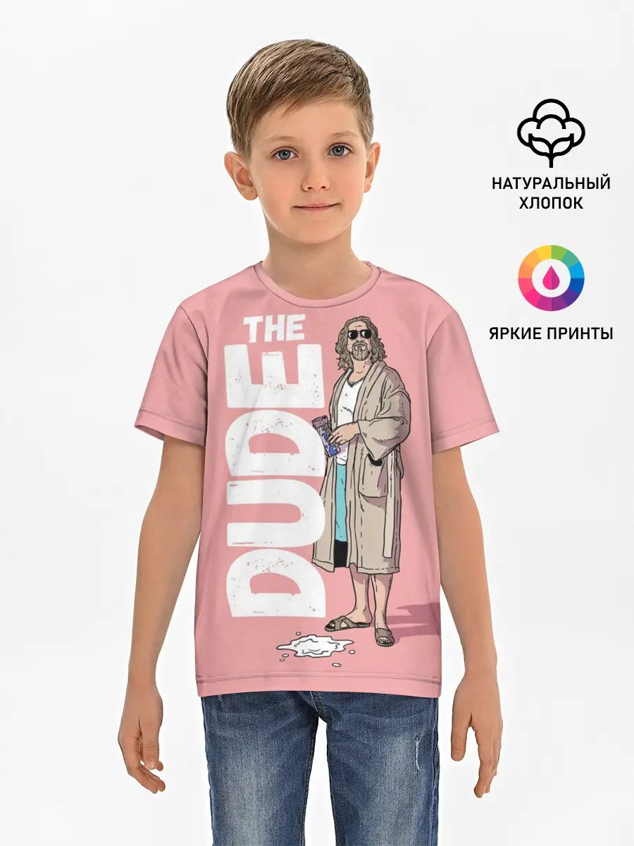 Детская базовая футболка / The Real Dude